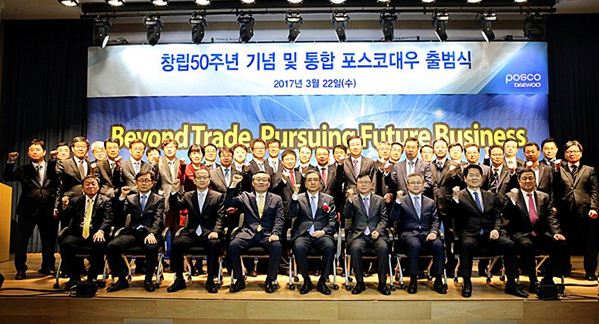 POSCO DAEWOO takes steps for prosperous next 50 years