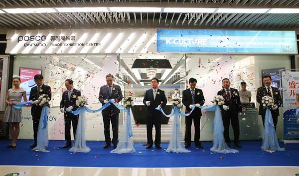 POSCO DAEWOO promotes Korean SMEs in China
